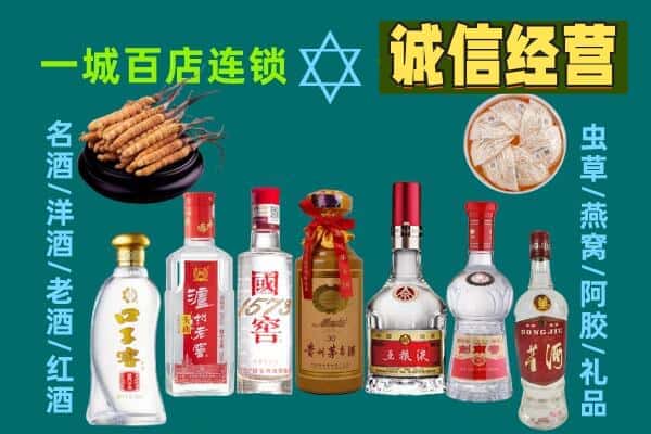 东西湖区回收五粮液酒瓶