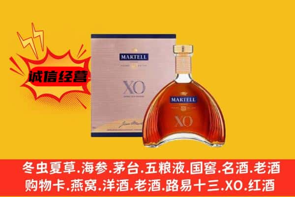 东西湖区上门回收马爹利价格