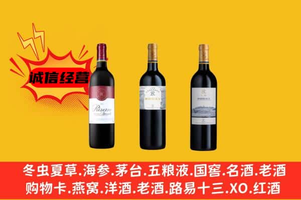 东西湖区上门回收拉菲价格