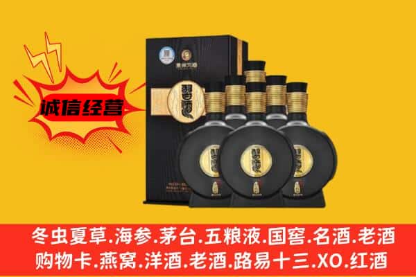 东西湖区上门回收习酒价格