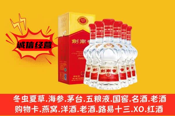 东西湖区上门回收水晶剑价格