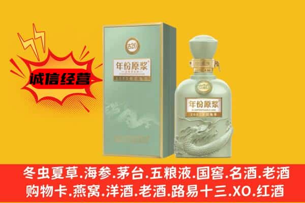 东西湖区上门回收古井贡酒价格