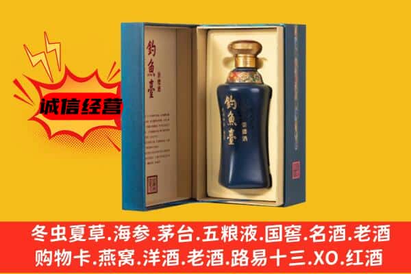 东西湖区上门回收钓鱼台价格