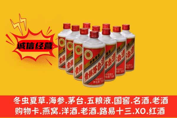 东西湖区回收80年代茅台酒