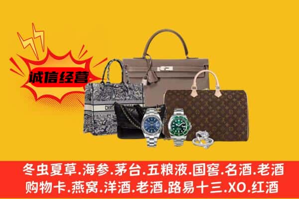 东西湖区回收奢侈品