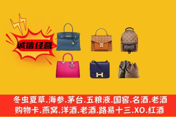 东西湖区回收名包