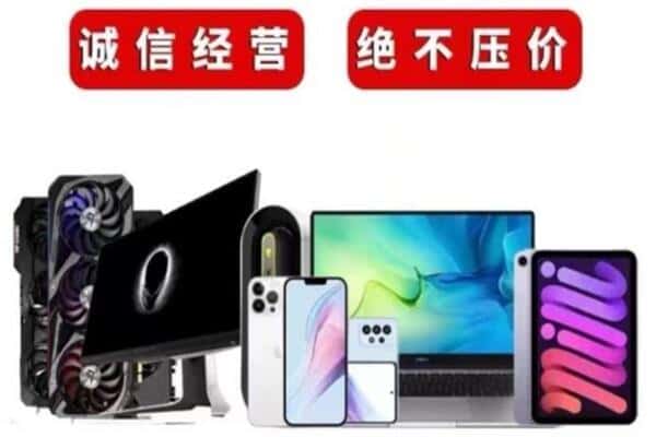 东西湖区回收音响