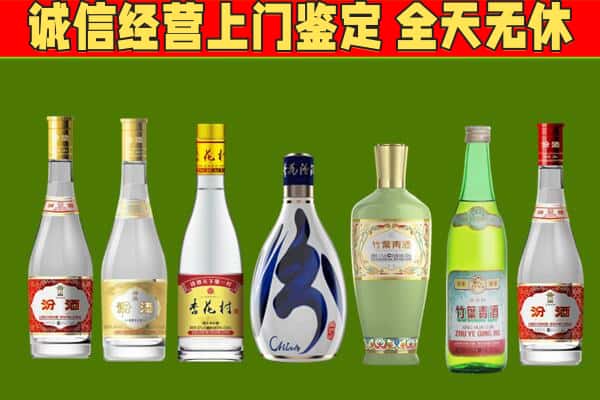 东西湖区回收汾酒怎么报价
